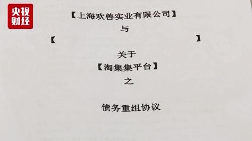烧钱“攒”1.3亿客户，负债却达16亿！这个公司资金链断裂，CEO接受专访时却说…
