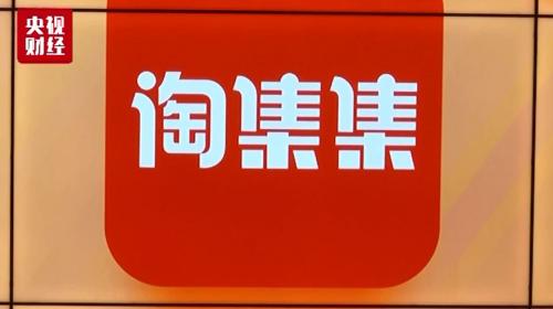 烧钱“攒”1.3亿客户，负债却达16亿！这个公司资金链断裂，CEO接受专访时却说…