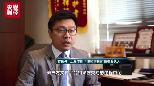 烧钱“攒”1.3亿客户，负债却达16亿！这个公司资金链断裂，CEO接受专访时却说…