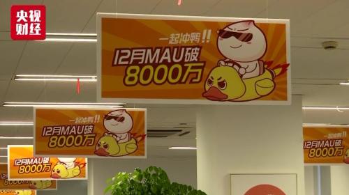 烧钱“攒”1.3亿客户，负债却达16亿！这个公司资金链断裂，CEO接受专访时却说…