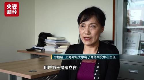 烧钱“攒”1.3亿客户，负债却达16亿！这个公司资金链断裂，CEO接受专访时却说…
