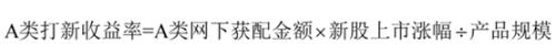 A股“申购潮”下周来袭，天天可打新！附完整攻略