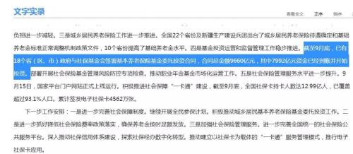 3000点以下，外资一路买