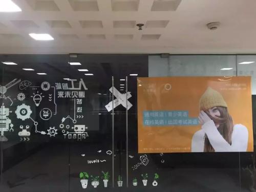 韦博英语倒闭:万名学员“被贷款”,没课上还要还钱