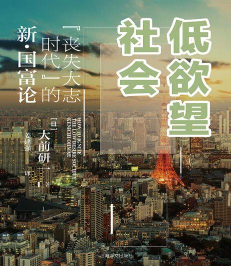 每5个男人里，就有1个打光棍到死：日本这次真急了！