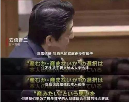 每5个男人里，就有1个打光棍到死：日本这次真急了！