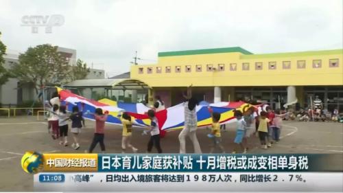 每5个男人里，就有1个打光棍到死：日本这次真急了！