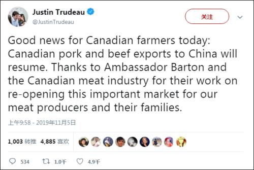 中国恢复加拿大对华肉产品出口，特鲁多发推庆祝，耿爽这番话亮了！