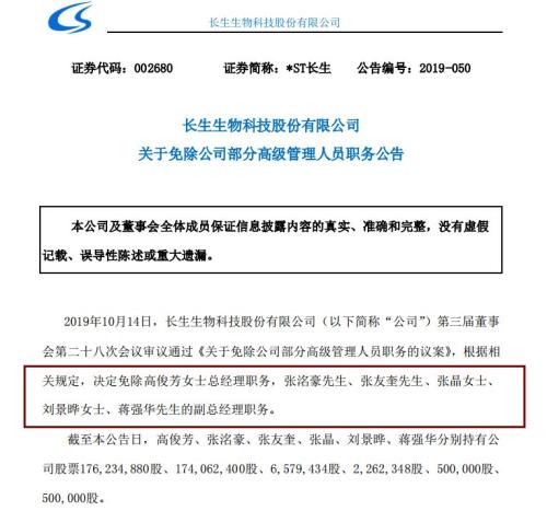 刚刚,