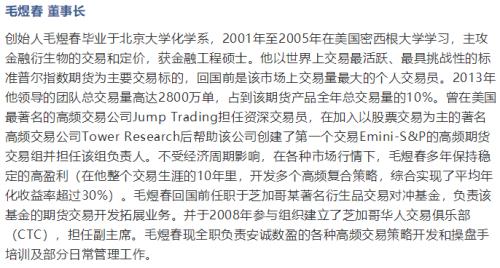 挂单欺诈被抓！美国开出史上最大罚单，神秘