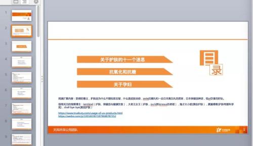 成语肤什么股票_成语故事简笔画(2)