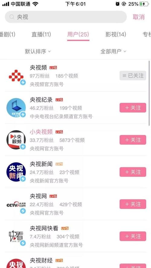 vlog界的一匹黑马——央视主持人康辉