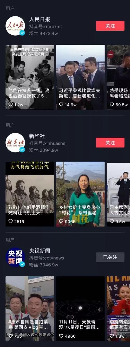 vlog界的一匹黑马——央视主持人康辉