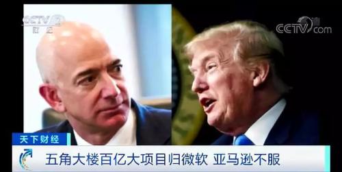 10000000000美元合同落空!世界首富易主…