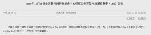 ？央行“迷你降息”，政策“刚中带柔”