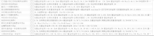 基金业迎变局！浮动费率基金再次开闸，上海6家基金公司尝鲜，管理人和投资者利益捆绑