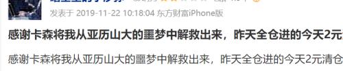 昨天暴跌90%，今天又涨了480%！这只“死去活来”的股票，让股民懵了