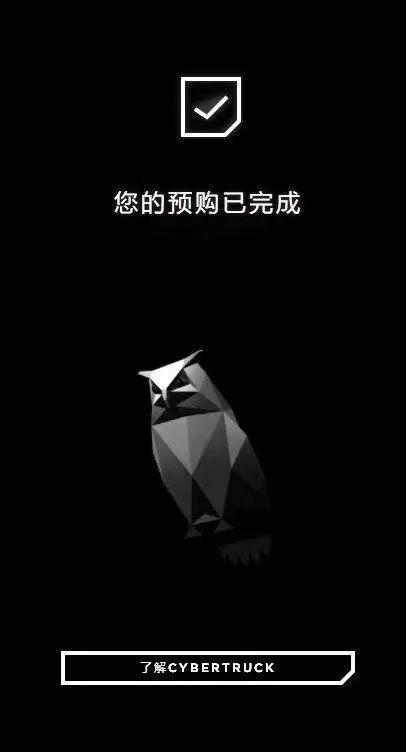尴尬！特斯拉“未来感”新车亮相，防弹玻璃却一砸就裂，股价应声大跌…