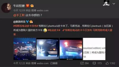 尴尬！特斯拉“未来感”新车亮相，防弹玻璃却一砸就裂，股价应声大跌…