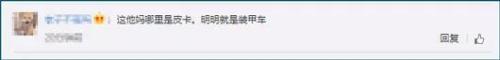 尴尬！特斯拉“未来感”新车亮相，防弹玻璃却一砸就裂，股价应声大跌…