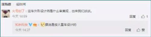 尴尬！特斯拉“未来感”新车亮相，防弹玻璃却一砸就裂，股价应声大跌…