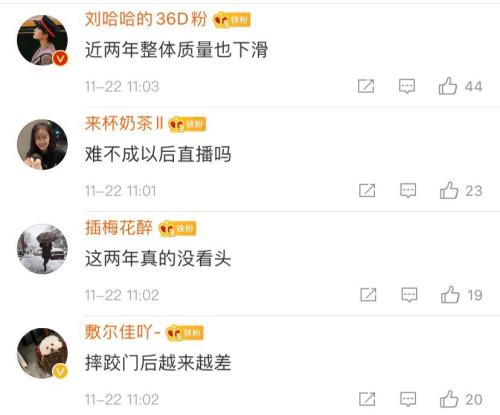 没有满屏大长腿了！维密秀正式取消，刘雯、奚梦瑶、何穗会失业吗？