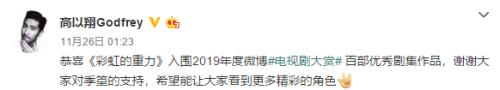 35岁台湾艺人高以翔猝死浙江!生命无力,影视寒冬究竟有多可怕?