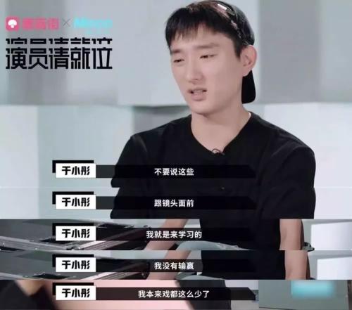 35岁台湾艺人高以翔猝死浙江!生命无力,影视寒冬究竟有多可怕?