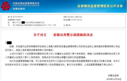 一位研究总监的