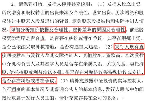 全国有多少人有案底 one_20191207082827684.jpg