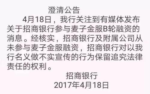 血洗!又一千亿平台暴雷,80后美女老板被抓!千万用户或血本无归!