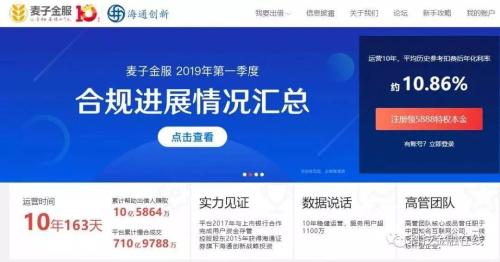 血洗!又一千亿平台暴雷,80后美女老板被抓!千万用户或血本无归!