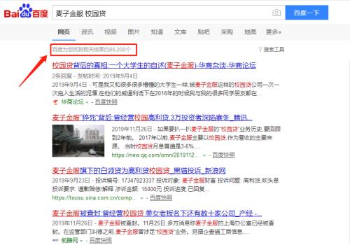 血洗!又一千亿平台暴雷,80后美女老板被抓!千万用户或血本无归!