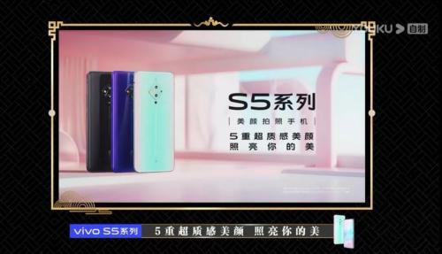 华为荣耀综艺赞助比不过vivo和OPPO，5G手机谁能抢的先机？