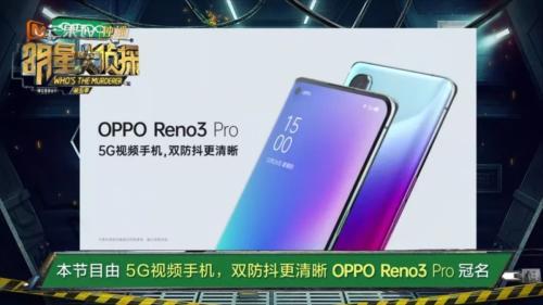 华为荣耀综艺赞助比不过vivo和OPPO，5G手机谁能抢的先机？
