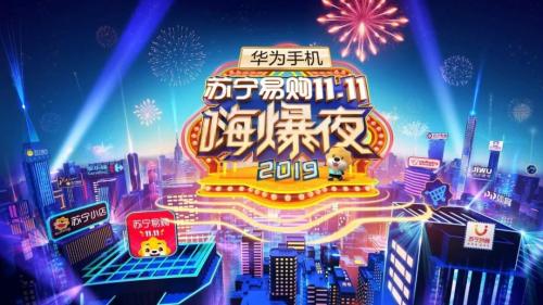 华为荣耀综艺赞助比不过vivo和OPPO，5G手机谁能抢的先机？