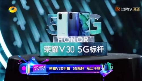 华为荣耀综艺赞助比不过vivo和OPPO，5G手机谁能抢的先机？
