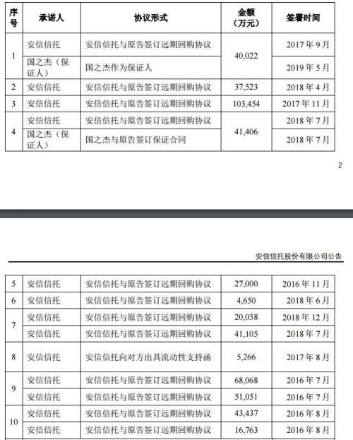 one_20191217161012579.jpg