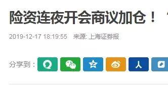 A股涨嗨了！3大看点扣人心弦，4大动向万众瞩目