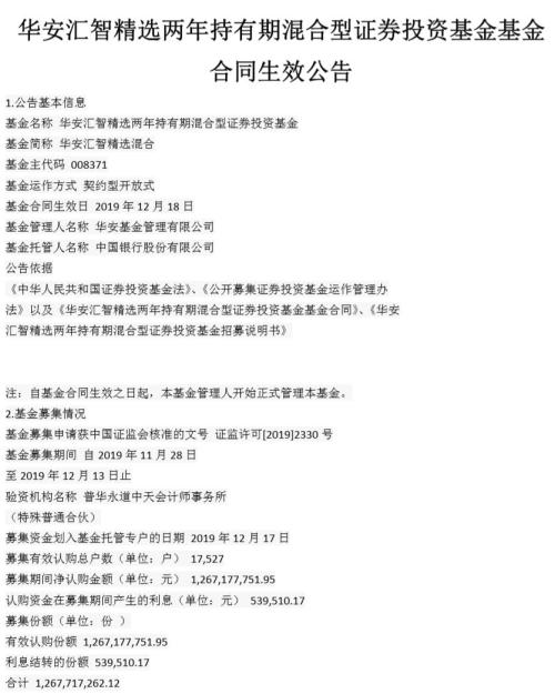 Һϼ25ڶ࣡ʻ½