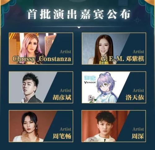 跨年第二辑：跨年晚会视频网站都在抢滩，唯独B站自己办