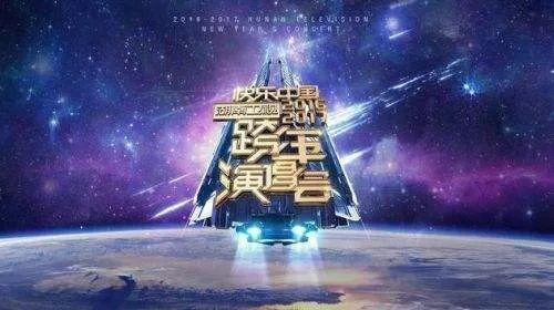 跨年第二辑：跨年晚会视频网站都在抢滩，唯独B站自己办