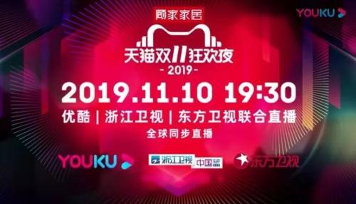 跨年第二辑：跨年晚会视频网站都在抢滩，唯独B站自己办
