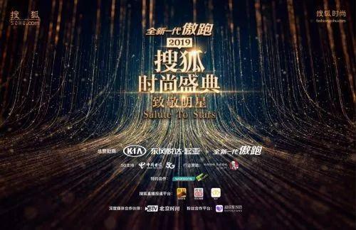 跨年第二辑：跨年晚会视频网站都在抢滩，唯独B站自己办