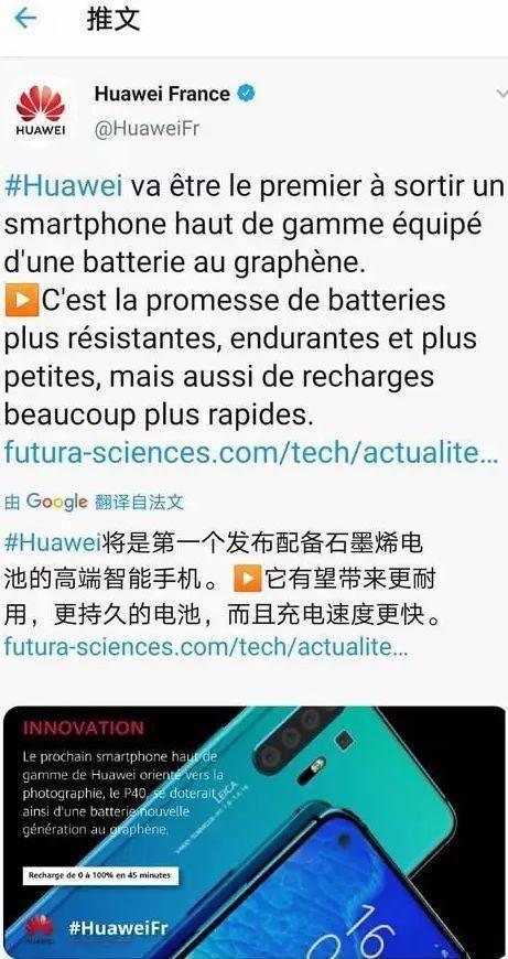华为法国一条推特，A股暴涨近100亿！刚刚，大逆转来了