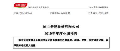 one_20191231203504622.jpg