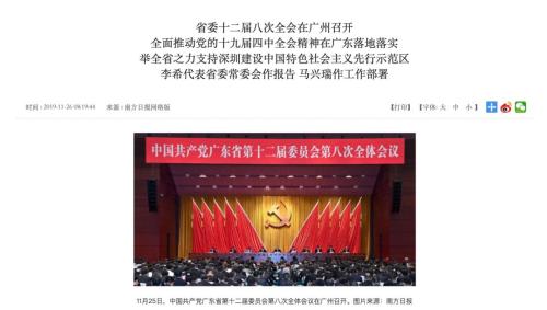 2020年楼市:高位平衡,热点切换,崇尚耐性