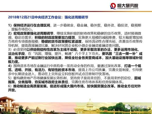 2020中国GDP回归5时代_中国2020年gdp(2)