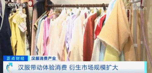 超20亿的年成交额！有年轻人竟不惜为它花费近十万？一个356万人追捧的大产业崛起了→
