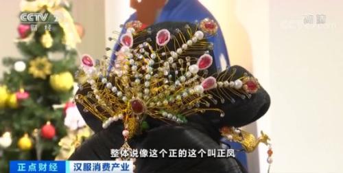 超20亿的年成交额！有年轻人竟不惜为它花费近十万？一个356万人追捧的大产业崛起了→